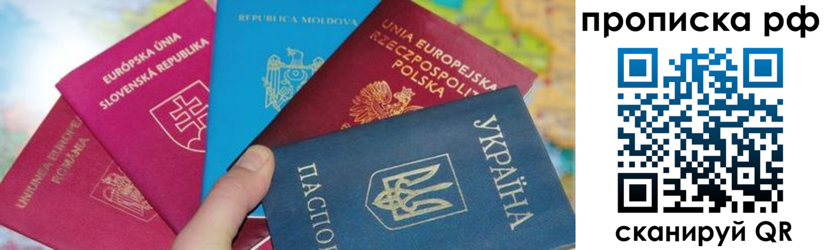 пропишу в квартире в Астрахани