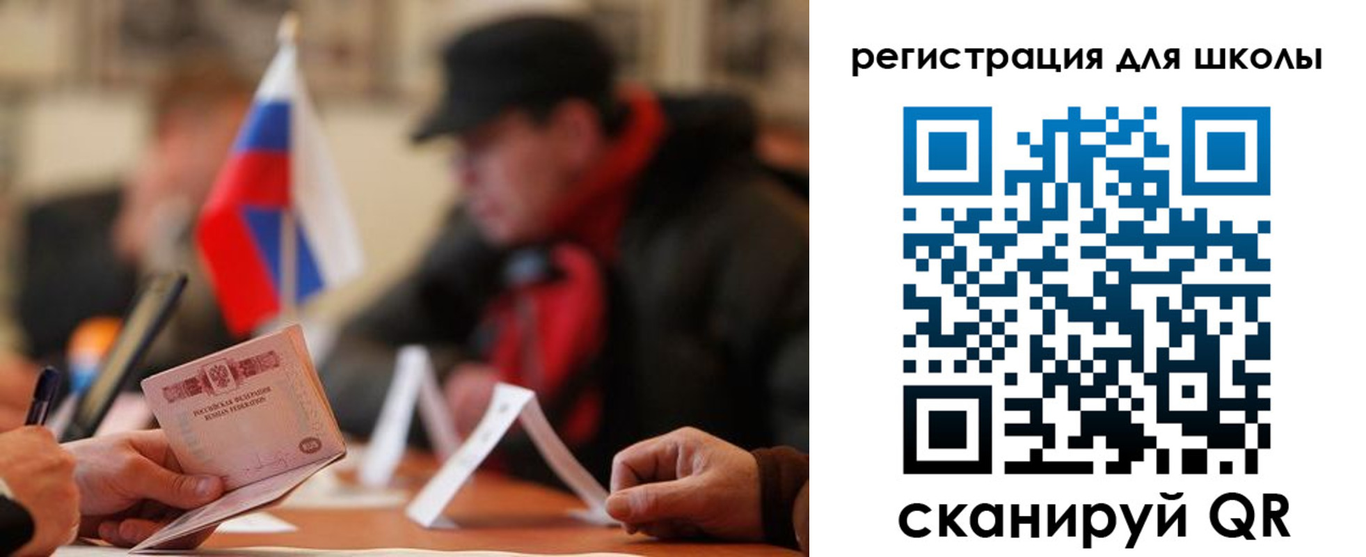 форма 3 в Астрахани