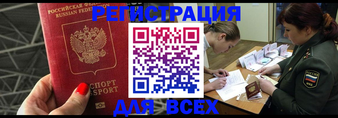 пропишу в квартире в Астрахани